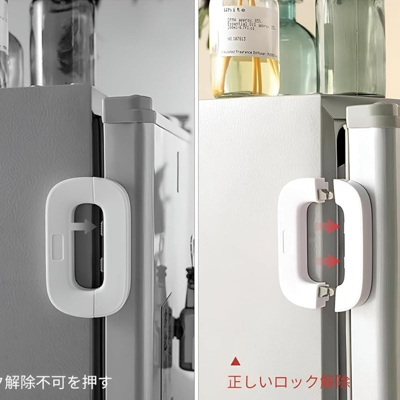Child Safety Fridge Lock